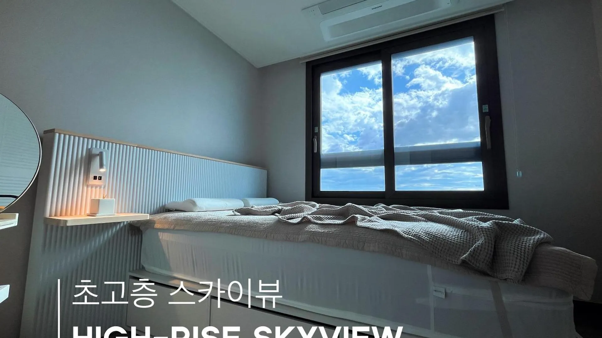 인천 선셋뷰 여성전용 B&B 대한민국
